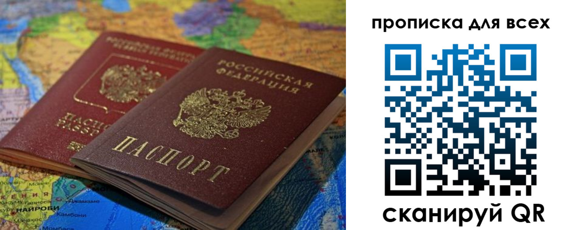 временная регистрация госуслуги в Мордовии