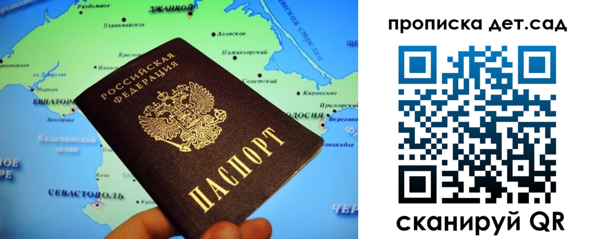 прописка от собственника в Мордовии