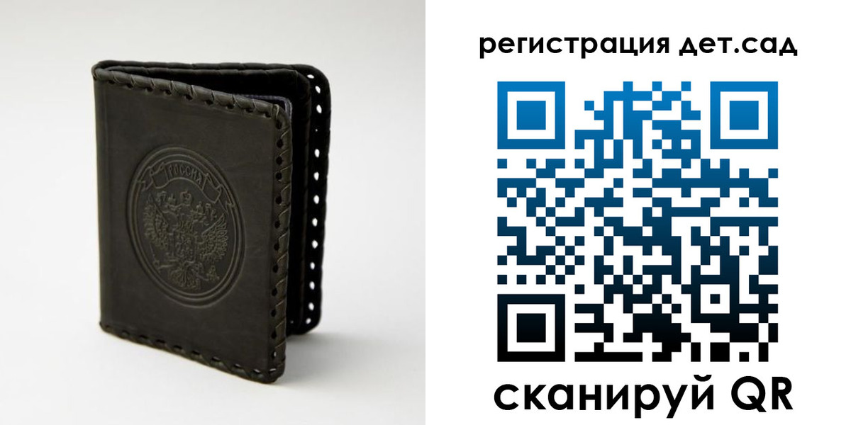 найти адрес прописки в Мордовии