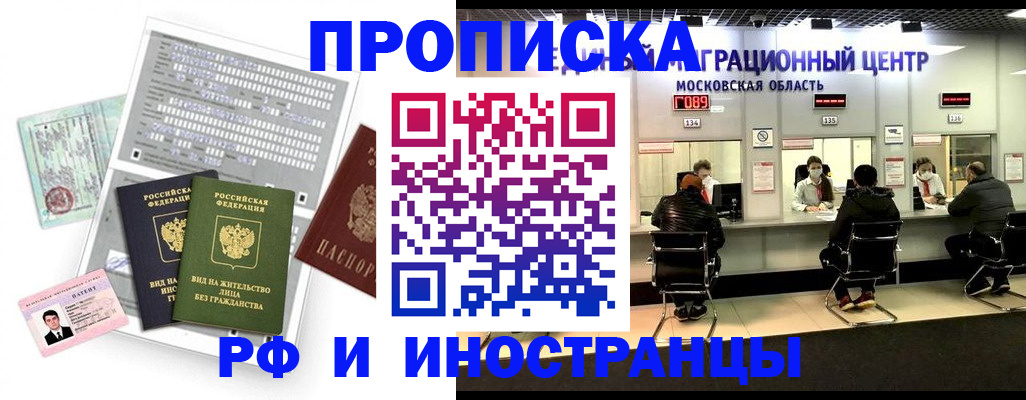 регистрация для дет. сада в Мордовии