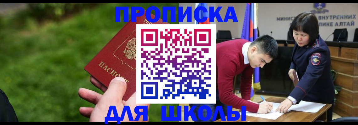 регистрация в Мордовии